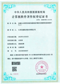 js4399金沙线(中国)有限公司官网OLED柔性面板的超短脉冲激光切割控制系统软件V1.0-浙大