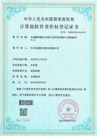 js4399金沙线(中国)有限公司官网数控激光切割产品控制系统PLC控制软件V1.0