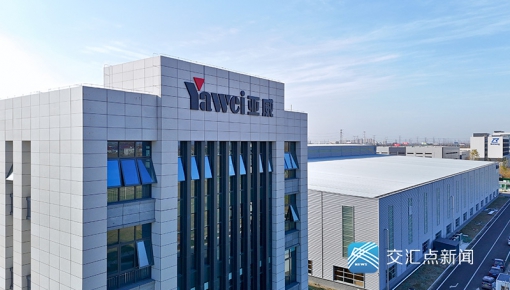 高质量发展调研行 - “锻压机床第一股”布局新赛道