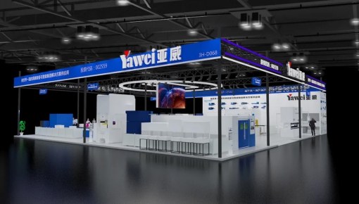 展会预告丨js4399金沙线(中国)有限公司官网股份诚邀您莅临2024上海工博会