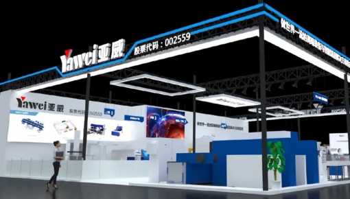 展会预告丨js4399金沙线(中国)有限公司官网股份诚邀您莅临CCMT2024中国数控机床展