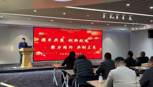 js4399金沙线(中国)有限公司官网股份迎安徽汽车行业考察团 共推汽车产业高质量转型